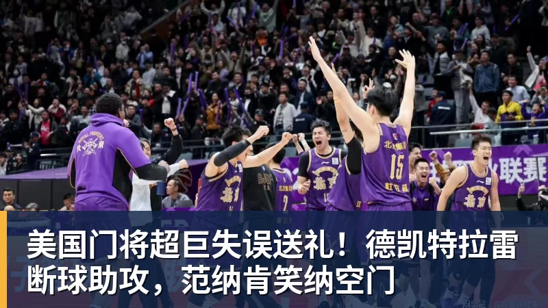 直接拒接俱乐部电话!图赫尔:指望国家队轮休球员,这简直荒唐 - 开运体育(中国)官方网站 - KAIYUN SPORTS