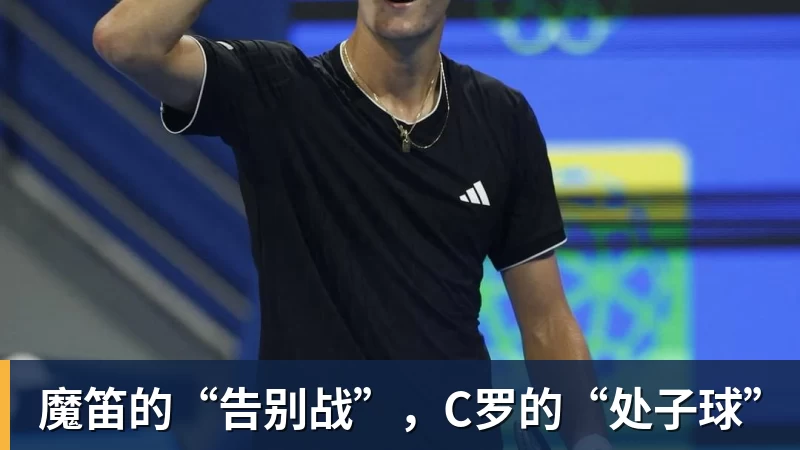 曼联全队对拉什福德回归态度曝光：此前声明令队友失望 - 开运体育(中国)官方网站 - KAIYUN SPORTS