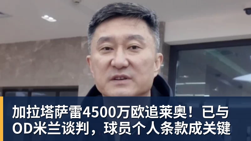 马宁亚冠抢镜！掏1红4黄+精准吹掉进球 不惧施压：3次无视C罗倒地 - 开运体育(中国)官方网站 - KAIYUN SPORTS