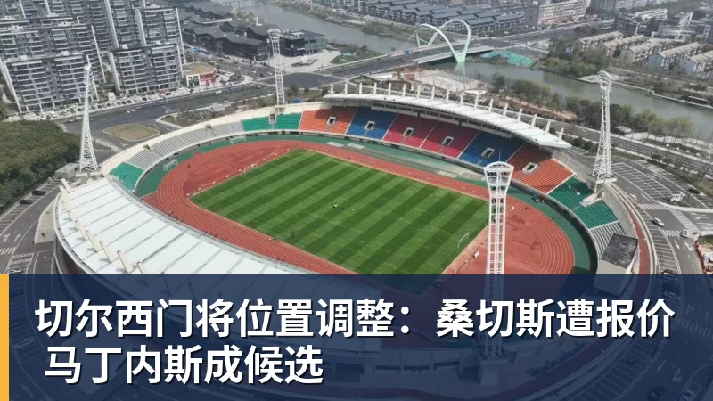 国足9月集训阵容预测：王博豪王钰栋等年轻球员将成为主力 - 开运体育(中国)官方网站 - KAIYUN SPORTS