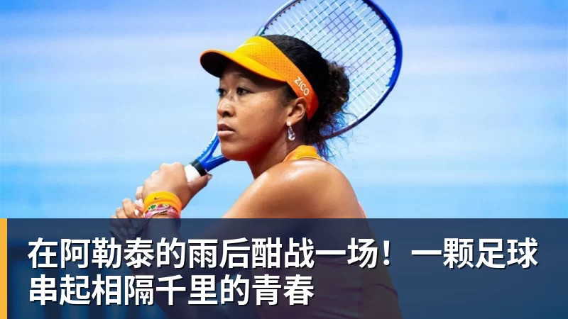 德布劳内献助攻,比利时2 - 开运体育(中国)官方网站 - KAIYUN SPORTS