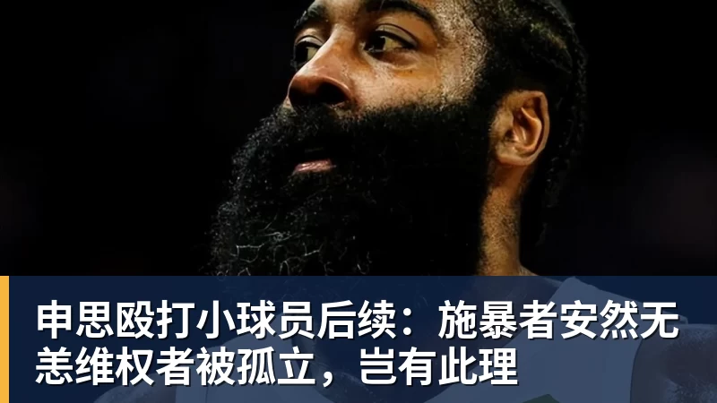 龙赛罗：我要是维尼修斯，看到迪奥曼德现在的表现，我可能慌了 - 开运体育(中国)官方网站 - KAIYUN SPORTS