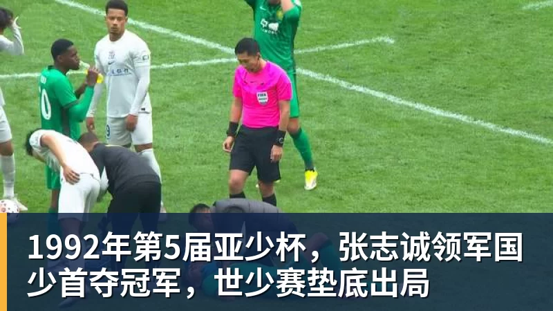 中超归来！蓉城迎冠军点，海牛不胜国安即降级，铁人决战三镇 - 开运体育(中国)官方网站 - KAIYUN SPORTS