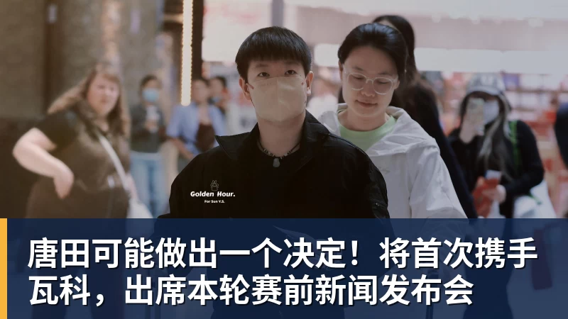 曼联 5000 万就敢签卡马文加？皇马这交易是不是有点过于仓促了 - 开运体育(中国)官方网站 - KAIYUN SPORTS