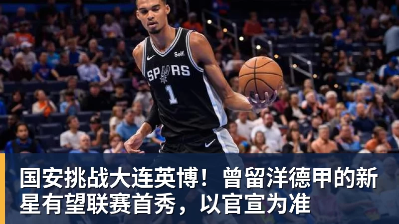 唏嘘！前英超冠军连英甲都混不下去了 主帅与球迷互喷：我们踢得挺好 - 开运体育(中国)官方网站 - KAIYUN SPORTS
