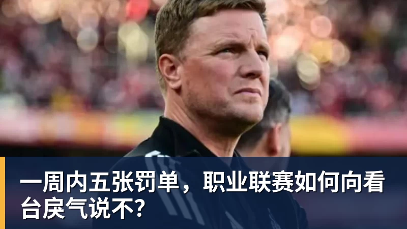国乒前功勋主帅:与王楠不合互不往来,支持女儿归化奥地利 - 开运体育(中国)官方网站 - KAIYUN SPORTS