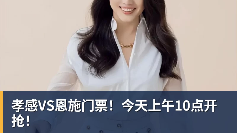 人生建议：特长千万不要乱写！填的象棋，没想到单位请来了许银川 - 开运体育(中国)官方网站 - KAIYUN SPORTS