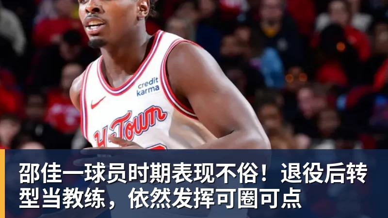 队报：里昂边翼卫韦德拉奥果右膝前交叉韧带断裂，将长期休战 - 开运体育(中国)官方网站 - KAIYUN SPORTS