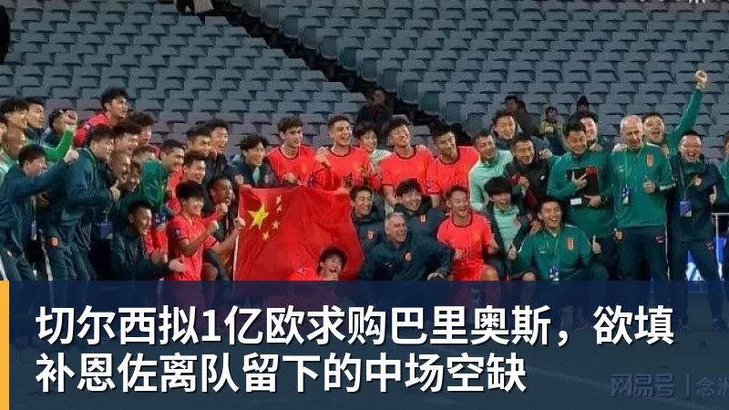 亚运会乒乓球：9月25日赛程公布！莎头约战张本，林诗栋或一日5战 - 开运体育(中国)官方网站 - KAIYUN SPORTS