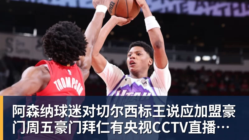 三场零封进决赛！永劫无间中国队冲击亚运电竞首金 - 开运体育(中国)官方网站 - KAIYUN SPORTS