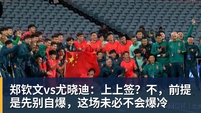 C罗点赞认可！前巴西国脚：葡萄牙对GOAT缺乏尊重 不如阿根廷对梅西 - 开运体育(中国)官方网站 - KAIYUN SPORTS
