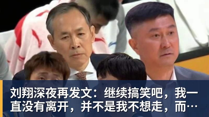 三场零封进决赛！永劫无间中国队冲击亚运电竞首金 - 开运体育(中国)官方网站 - KAIYUN SPORTS