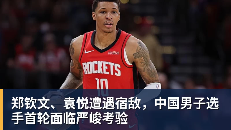 费德勒现身美网发布会：不会效仿大小威复出，看好德约冲击第25冠 - 开运体育(中国)官方网站 - KAIYUN SPORTS