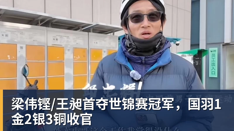 王楚钦、孙颖莎领衔WTT中国大满贯赛参赛名单 - 开运体育(中国)官方网站 - KAIYUN SPORTS