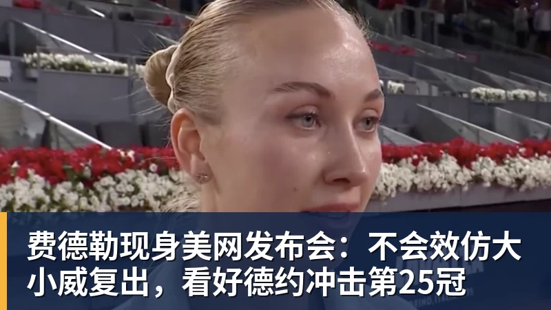 李昊谈比赛中为队友“出头”:对方欺负我队友,我们不能吃亏 - 开运体育(中国)官方网站 - KAIYUN SPORTS