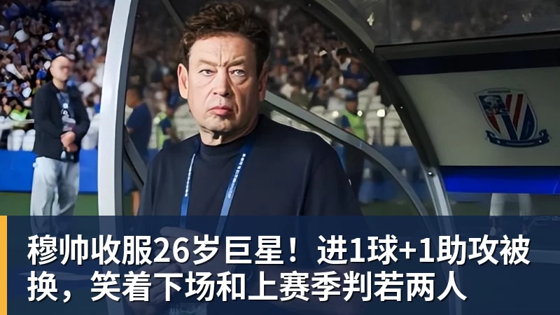 投入6亿!恒大足校重整计划获批 - 开运体育(中国)官方网站 - KAIYUN SPORTS