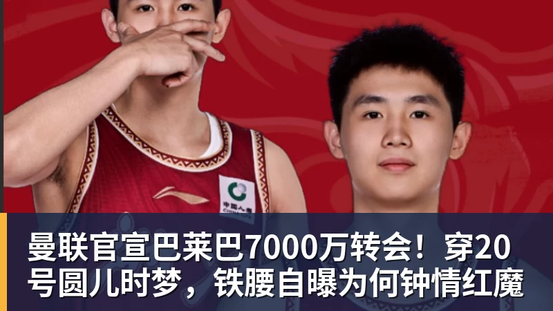 CCTV16直播：国足vs塔吉克斯坦，两连败后，世界排名降至亚洲第15 - 开运体育(中国)官方网站 - KAIYUN SPORTS