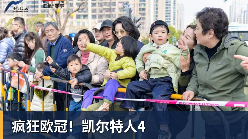 卡拉格：曼城应该受到35年的处罚，老板们应该离开俱乐部 - 开运体育(中国)官方网站 - KAIYUN SPORTS