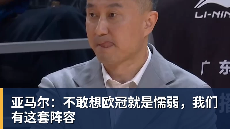 樊振东也在看TI?为上海TI送上祝福,热度直接破圈! - 开运体育(中国)官方网站 - KAIYUN SPORTS