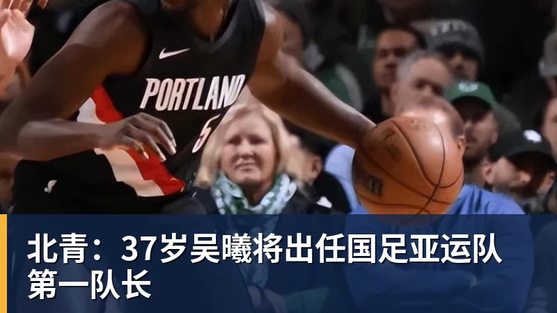 欧联积分榜：10队2连胜！尤文力压药厂领跑，米兰第16，9队2连败 - 开运体育(中国)官方网站 - KAIYUN SPORTS