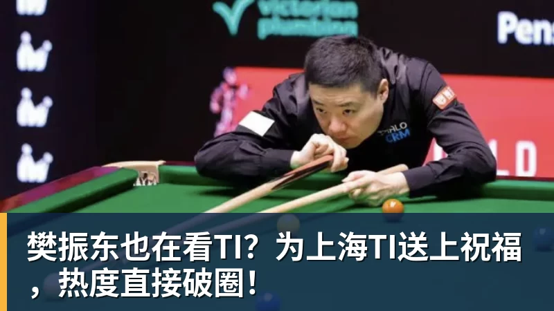 广东肇庆：“村超”总冠军球队载誉归来 - 开运体育(中国)官方网站 - KAIYUN SPORTS