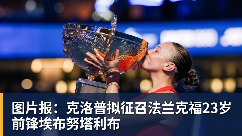 玩无畏契约推荐一个高刷电竞显示器,高刷机型推荐 - 开运体育(中国)官方网站 - KAIYUN SPORTS