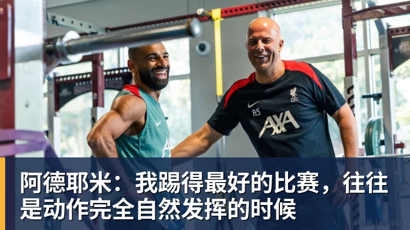 意天空：巴西门将内托已抵达都灵，将接受尤文体检并签约 - 开运体育(中国)官方网站 - KAIYUN SPORTS