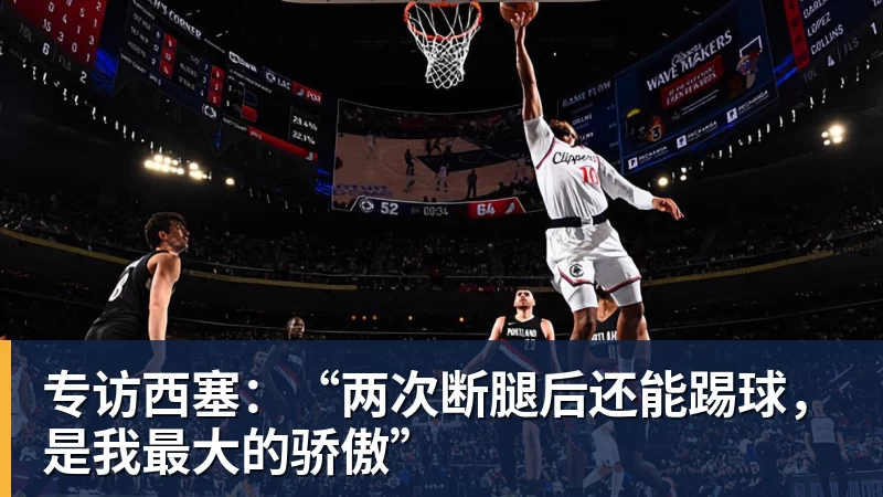 韦世豪连更社媒：还嘴就是错的想看到我退出足球圈都别装好人 - 开运体育(中国)官方网站 - KAIYUN SPORTS