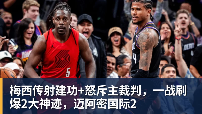 孝感VS恩施门票！今天上午10点开抢！ - 开运体育(中国)官方网站 - KAIYUN SPORTS