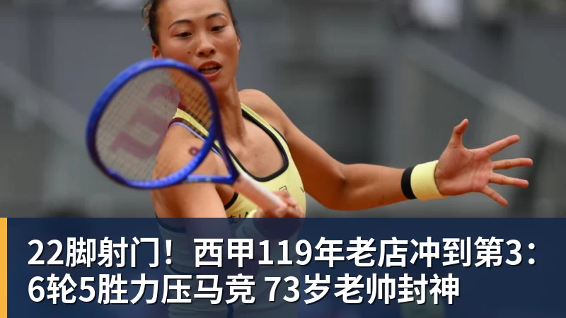 李思思现状：县城商演穿廉价西装，挣钱养俩儿子 - 开运体育(中国)官方网站 - KAIYUN SPORTS
