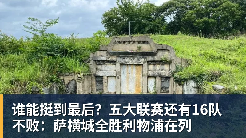 大连争亚冠名额不踩刹车，若拿下国安双保险，毛伟杰+吕焯毅边路压制 - 开运体育(中国)官方网站 - KAIYUN SPORTS