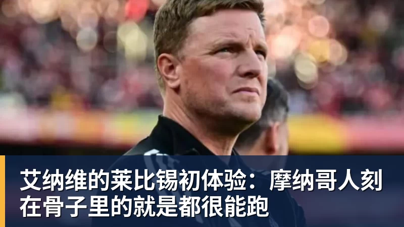 申思殴打小球员后续：施暴者安然无恙维权者被孤立，岂有此理 - 开运体育(中国)官方网站 - KAIYUN SPORTS