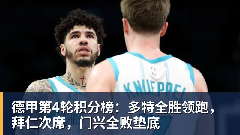 China GT上海站赛车被撞后起火 FIST车队不满主办方救援:退出所有China GT系列赛 - 开运体育(中国)官方网站 - KAIYUN SPORTS