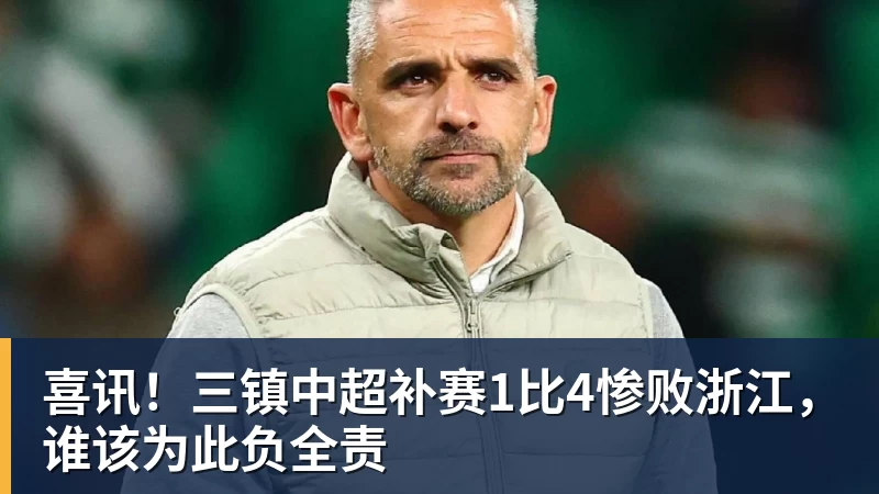 告别“人傻钱多”,中国马拉松终于学会算账了 - 开运体育(中国)官方网站 - KAIYUN SPORTS