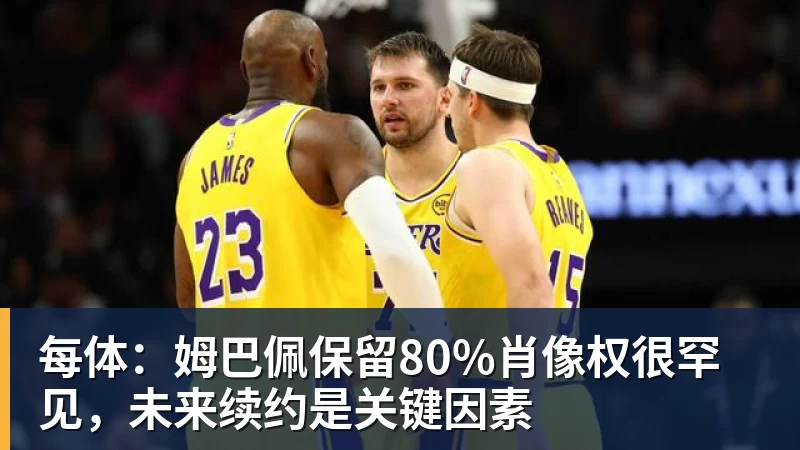 彻底闹僵！葡萄牙7号易主，C罗儿子落选U16，好友：C罗非常不满 - 开运体育(中国)官方网站 - KAIYUN SPORTS