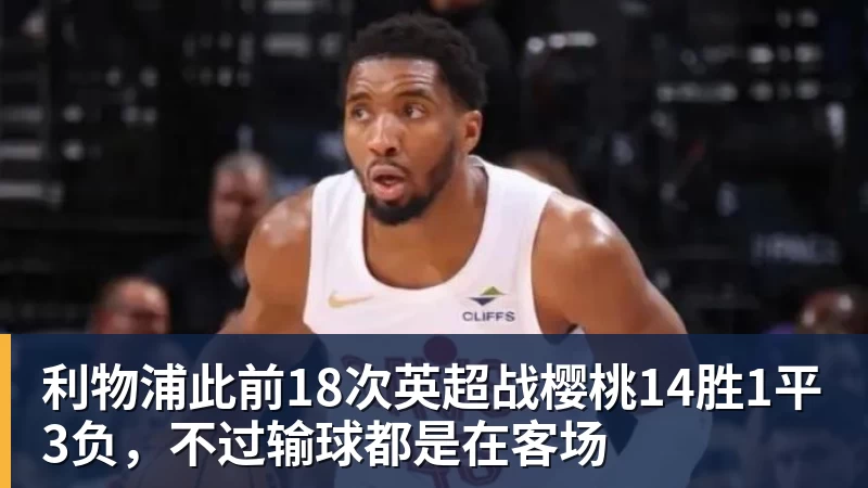 114项指控成立,曼城财务违规案震动英超 - 开运体育(中国)官方网站 - KAIYUN SPORTS