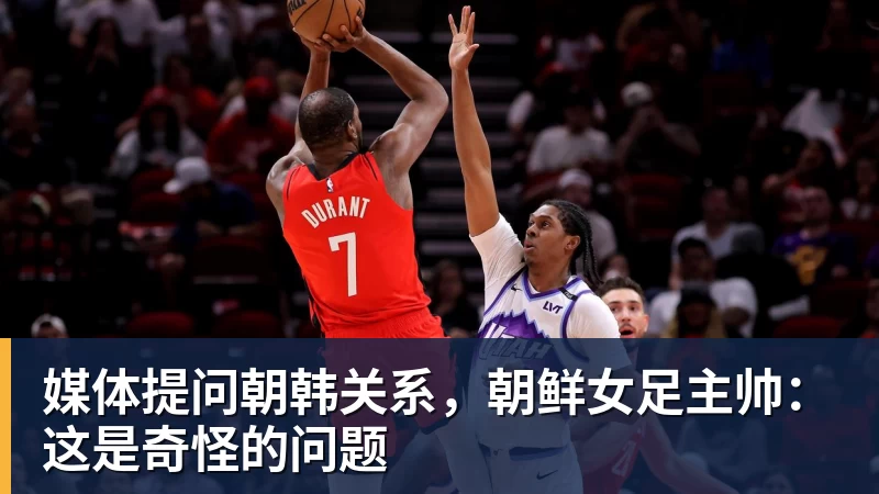 姆巴佩女友参演蜘蛛侠格温？还有三位女星进入候选名单 - 开运体育(中国)官方网站 - KAIYUN SPORTS