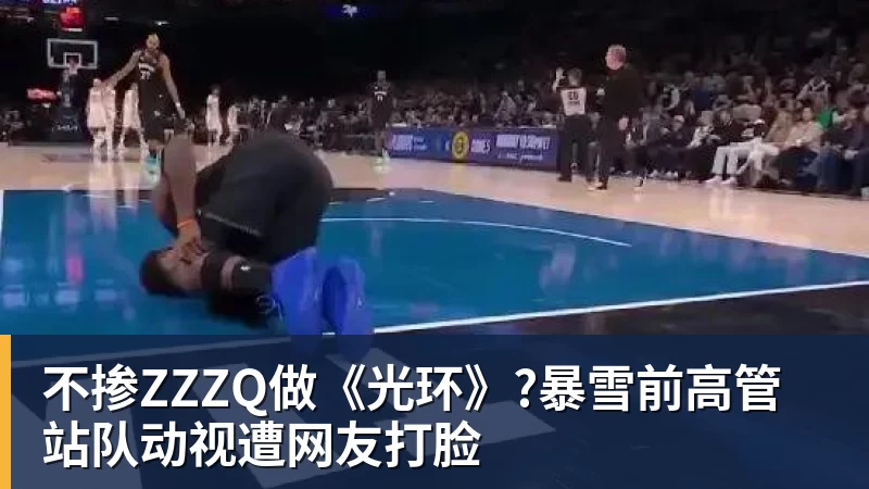 不掺ZZZQ做《光环》?暴雪前高管站队动视遭网友打脸
