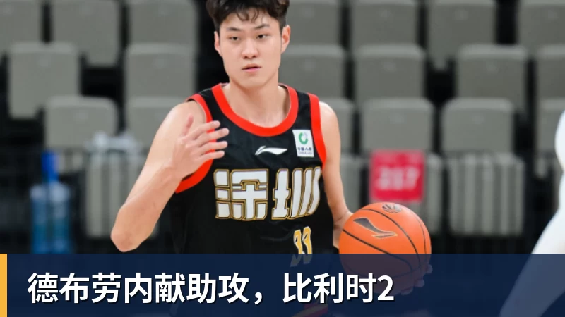 多打1人遭绝平！曼联1 - 开运体育(中国)官方网站 - KAIYUN SPORTS