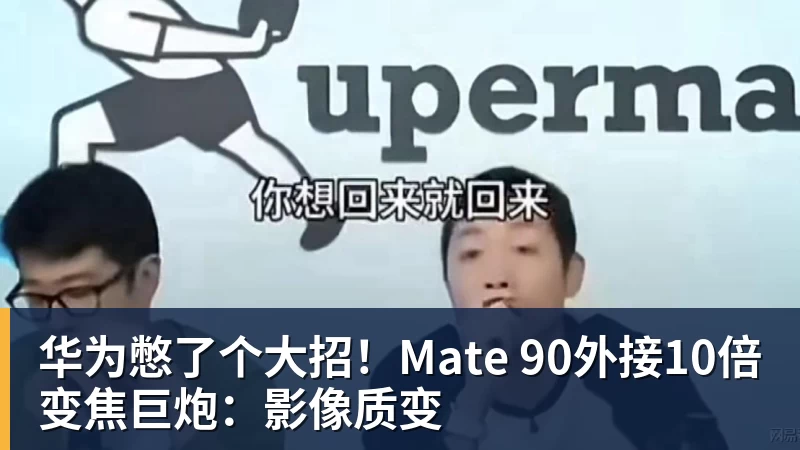 卡里克：官方道歉改变不了德比的结果，那天我们也能做得更好 - 开运体育(中国)官方网站 - KAIYUN SPORTS