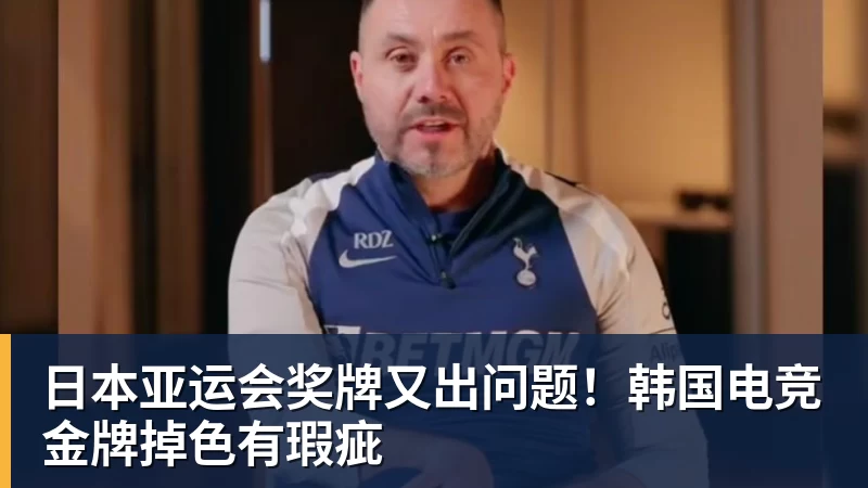 英超综合卫冕冠军阿森纳遭本赛季联赛首败 - 开运体育(中国)官方网站 - KAIYUN SPORTS