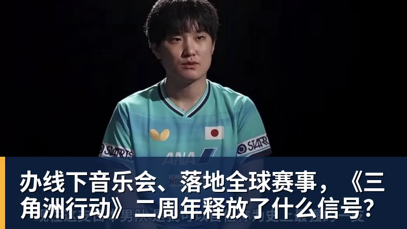 孝感VS恩施门票！今天上午10点开抢！ - 开运体育(中国)官方网站 - KAIYUN SPORTS