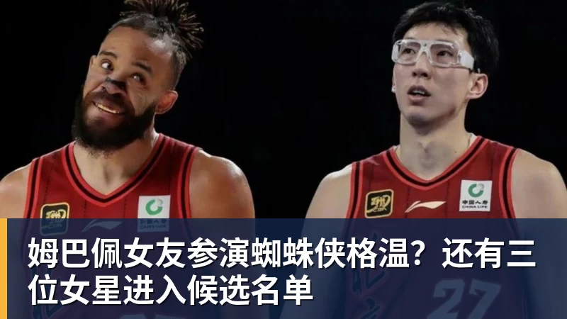 世界田联发文悼念中国女子跳高名宿郑凤荣 - 开运体育(中国)官方网站 - KAIYUN SPORTS
