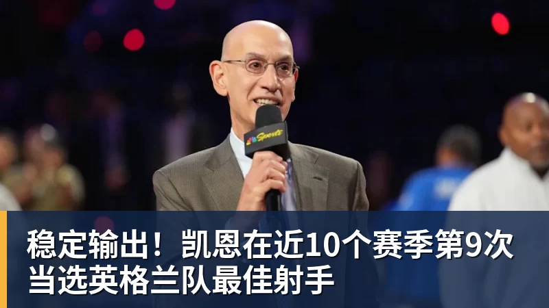 伯纳乌的锋霸传承与跨越:姆巴佩105场造百球,C罗神迹依旧仰望 - 开运体育(中国)官方网站 - KAIYUN SPORTS