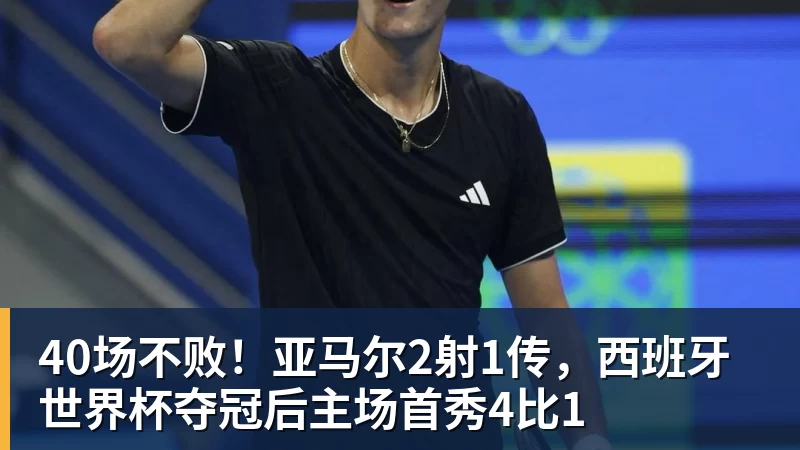 韦世豪连更社媒：还嘴就是错的想看到我退出足球圈都别装好人 - 开运体育(中国)官方网站 - KAIYUN SPORTS