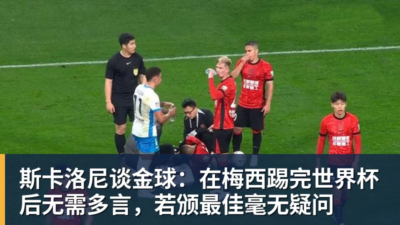 狂丢17次球权！利物浦亿元水货惹众怒：浪射不传球 2队友气炸挥拳 - 开运体育(中国)官方网站 - KAIYUN SPORTS