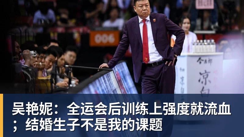 标枪“小孩姐”严子怡获世界田联年度最佳提名，成首位获提名中国女子田径选手 - 开运体育(中国)官方网站 - KAIYUN SPORTS