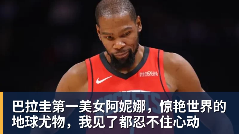 CCTV16直播：国足vs塔吉克斯坦，两连败后，世界排名降至亚洲第15 - 开运体育(中国)官方网站 - KAIYUN SPORTS