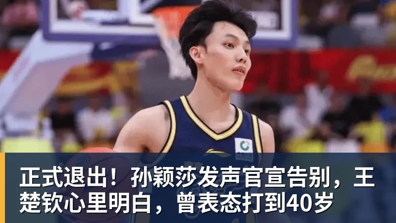 谁能挺到最后?五大联赛还有16队不败:萨横城全胜利物浦在列 - 开运体育(中国)官方网站 - KAIYUN SPORTS