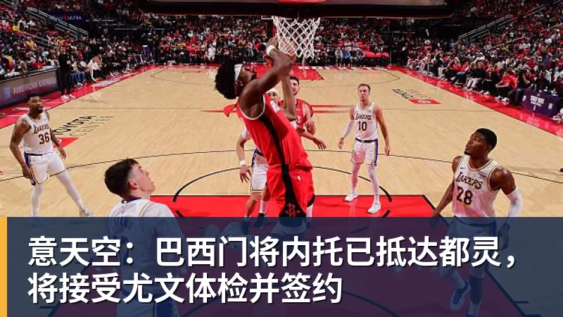 17岁加盟切尔西熬不出头，25岁在中超饭过客，35岁退役前踢世界杯 - 开运体育(中国)官方网站 - KAIYUN SPORTS